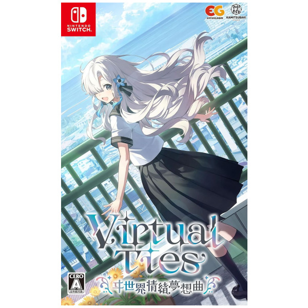 Virtual Ties: Isekaijoucho Musoukyoku (JPIM) (Multi-Language) - Switch PREORDER - ESTIMATED SHIP DATE MAR 19 2026