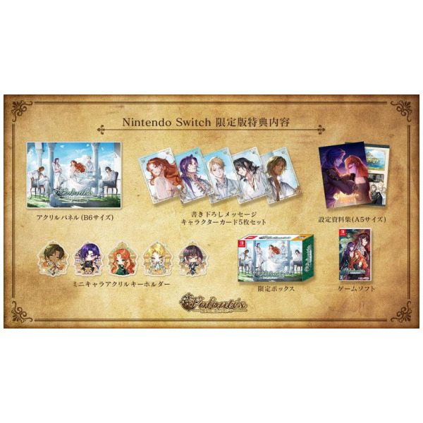 Witch and Ghost Volonte Limited Edition (JPIM) (Multi-Language) - Switch PREORDER - ESTIMATED SHIP DATE MAR 26 2026